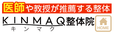 KINMAQ整体院　水戸院